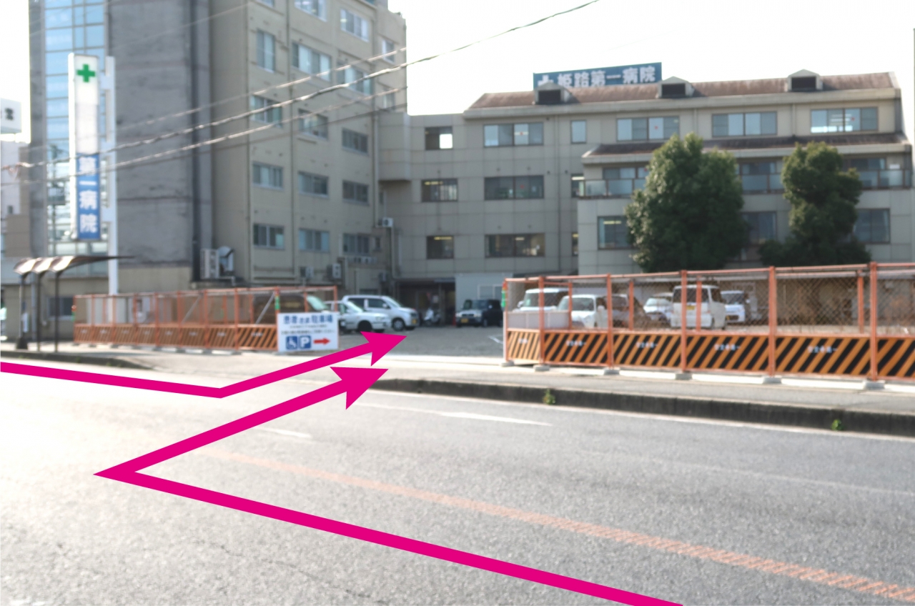 西側駐車場 道web用