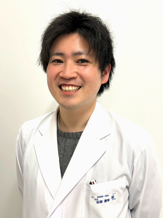 山田先生 加工