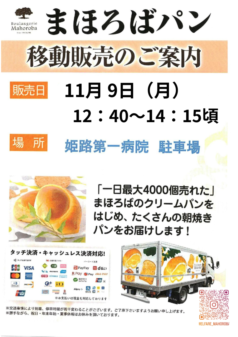 仕事　ポスター