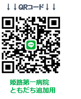 LINE QRコード