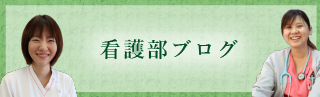 HP新ボタン6