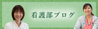 HP新ボタン6-2