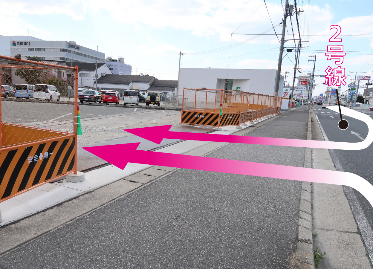 交通アクセス 姫路第一病院